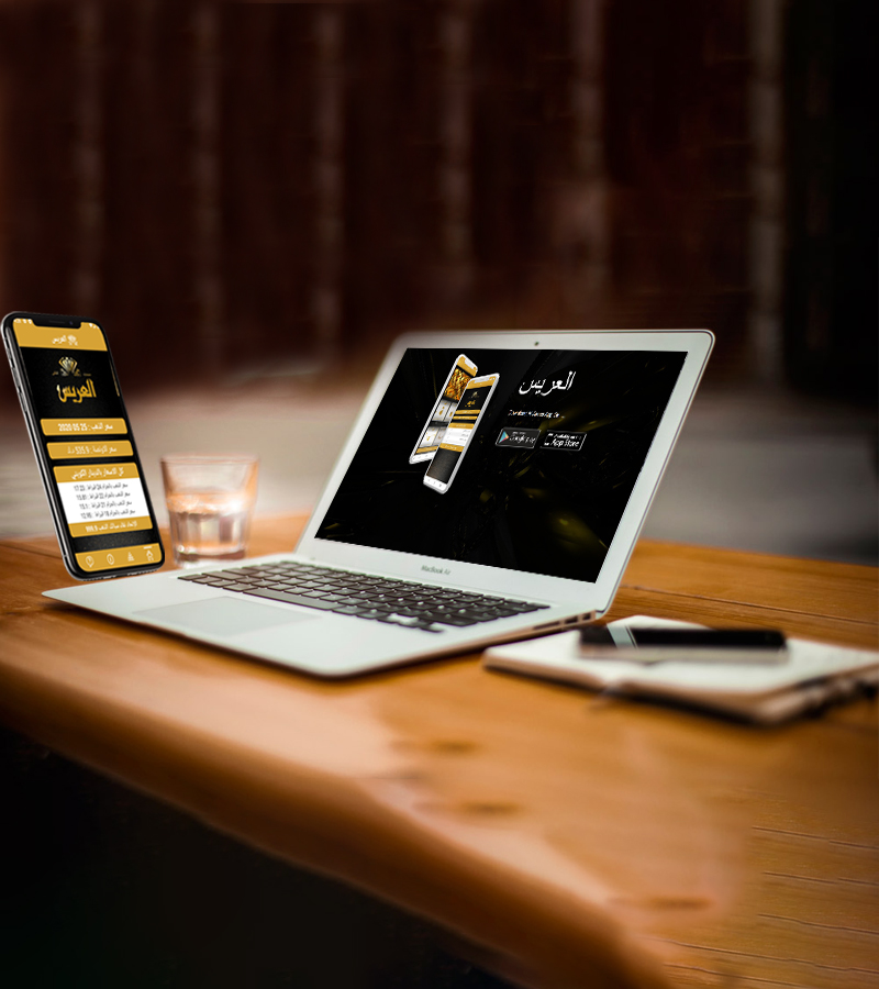Al Arees Jewellery - Ecommerce Website + Ecommerce Mobile App
