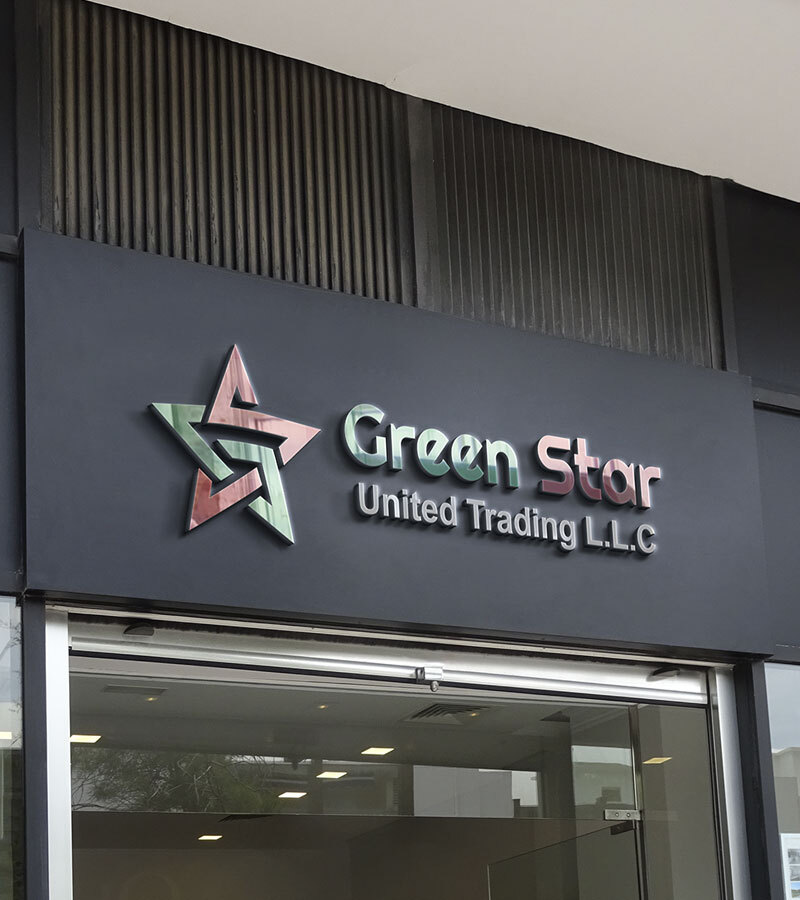 Green Star United Trading LLC - Logo